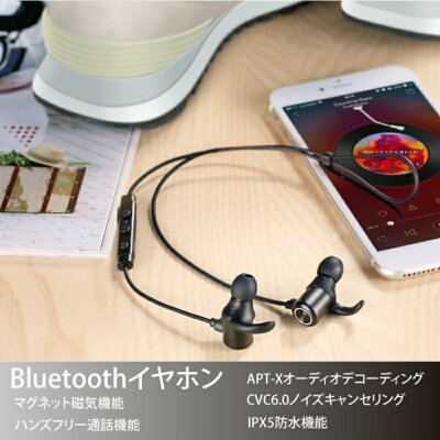ENACFIRE Bluetooth4.1 イヤホンBT-515